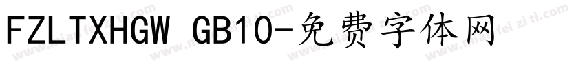 FZLTXHGW GB10字体转换